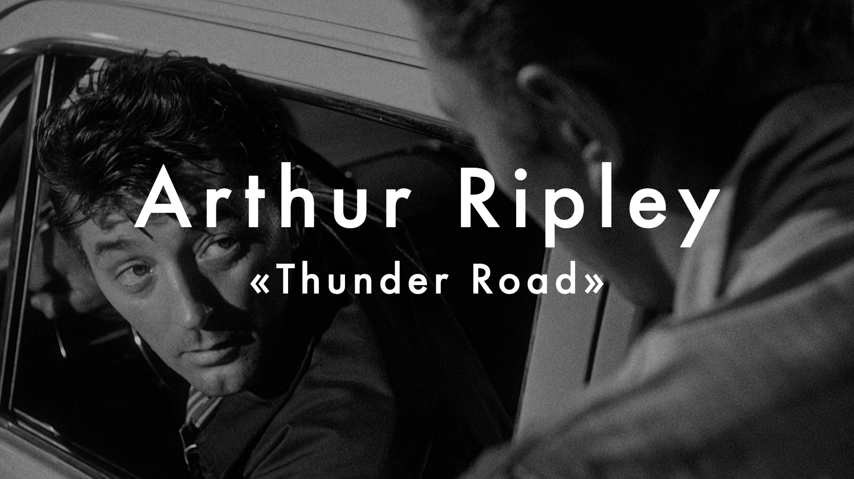 Thunder Road